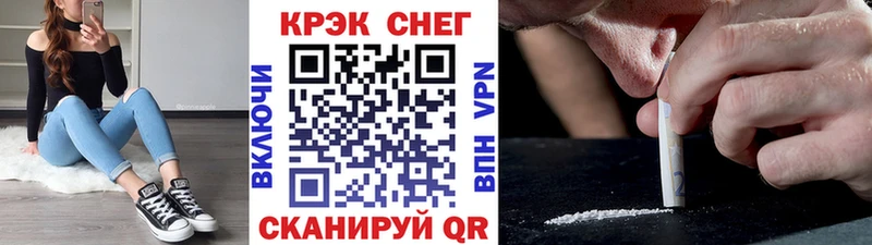 Где купить наркоту Малаховка Кодеин  А ПВП  МЕФ  Канабис  Cocaine  ГАШИШ 