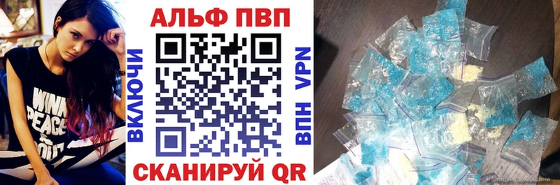 APVP Соль Малаховка