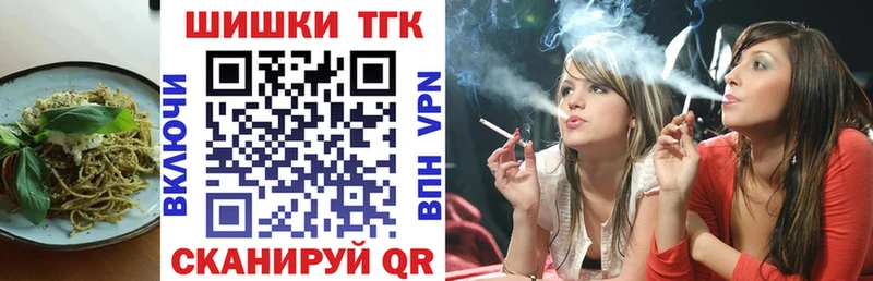 Еда ТГК марихуана Малаховка
