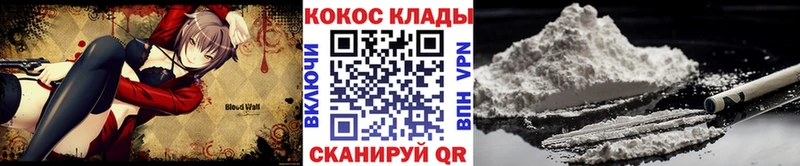 COCAIN VHQ  Малаховка 