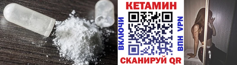 даркнет наркотические препараты  Малаховка  КЕТАМИН VHQ  ссылка на мегу онион 