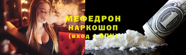 метамфетамин Лихославль