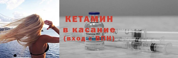 прущие крисы Заволжье