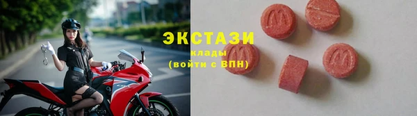 экстази Алексин