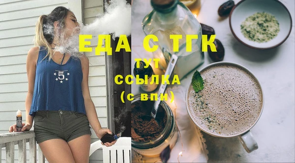 мефедрон Заволжск