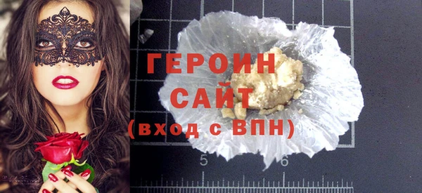 герыч Алзамай