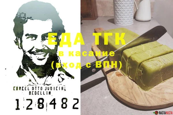 экстази Алексин