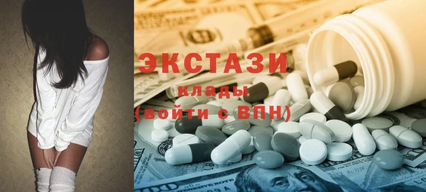 экстази Алексин