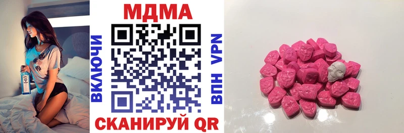 MDMA Molly  мега ССЫЛКА  Малаховка 
