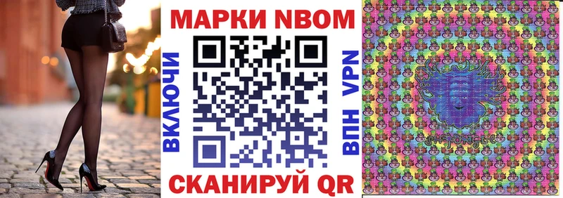 Наркотические марки 1,5мг  omg   Малаховка 