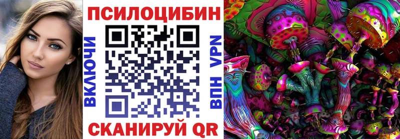 Галлюциногенные грибы ЛСД  купить  цена  Малаховка 